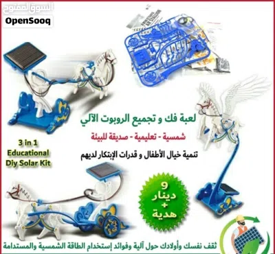 اكتشف عالماً من الإبداع والذكاء مع ألعاب المهندس الصغير! 3