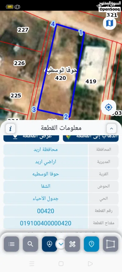 ارض سكنية بسعر مغري للبيع ضمن اراضي حوفا الوسطية 3