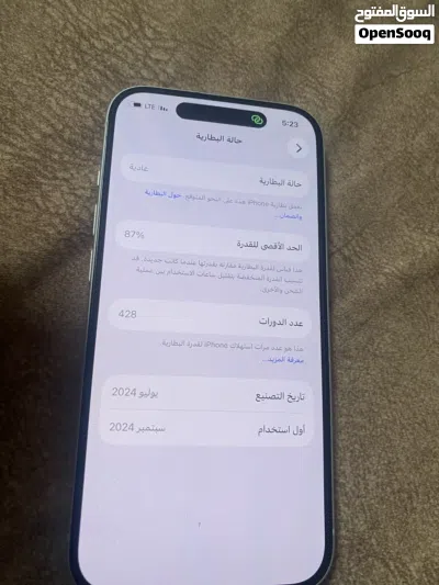 تليفون محلي ربي ايبارك 3