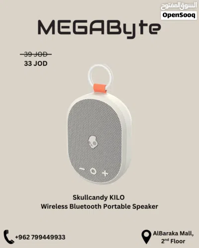 Skullcandy Kilo Wireless Bluetooth Speaker -New -MEGAByte 3