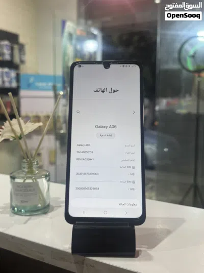 سامسونج A06 3