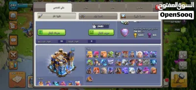 قريه كلاش اوف كلانس تاون 18 2