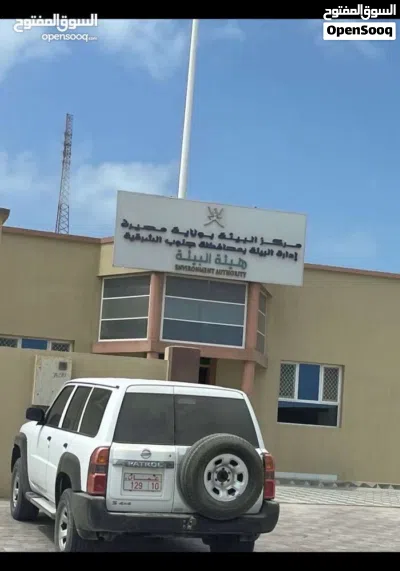 عاجل فرصه سكني تجاري جزيرة المصيرة جميع الخدمات للجادين.. 4