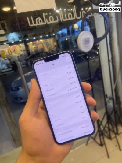 ايفون 13 عادي ازرق 4