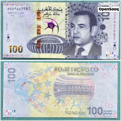 للبيع عملات قديمة متنوعة خليجية وعربية واجنبية وعالمية 2
