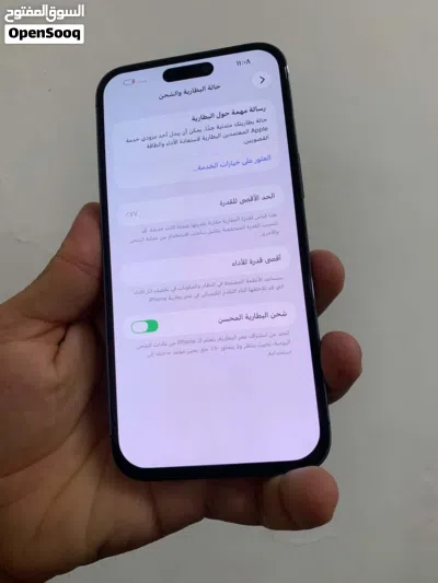 ايفون 14 برو ماكس أزرق جديد بذاكرة 256 جيجابايت من أبل 3