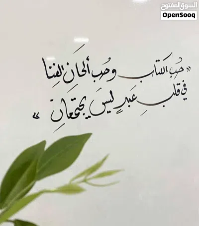 إعلان دورات تحفيظ حضوري وعن بعد 2