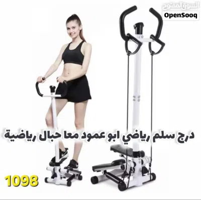 جهاز صعود الدرج الرياضي المنزلي 3×1 تمارين فعالة لحرق السعرات وشد الجسم من المنزل بكل سهولة....... 2