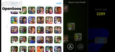 حساب بيس أسطوري أعلى ريت 3305 4