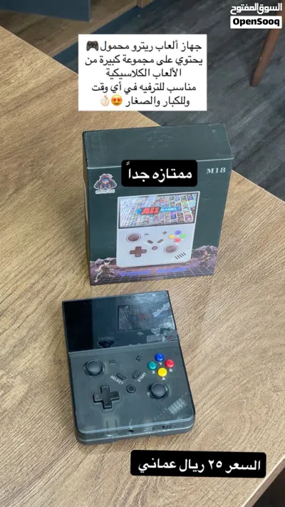 جهاز العاب m20 ممتاز جداً بجوده عاليه 3