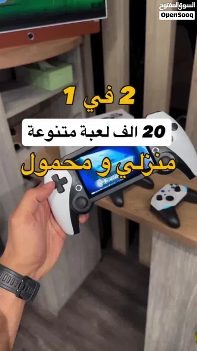 لعبة الكترونية محمولة 3