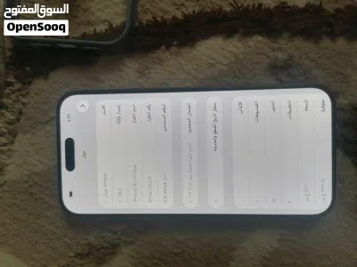 ايفون 16 برو ماكس 4
