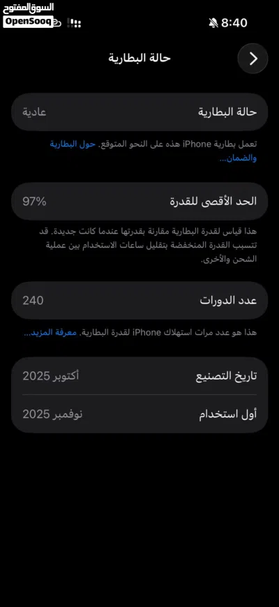ايفون 17 برو برتقالي بحاله ممتازه جدا 3