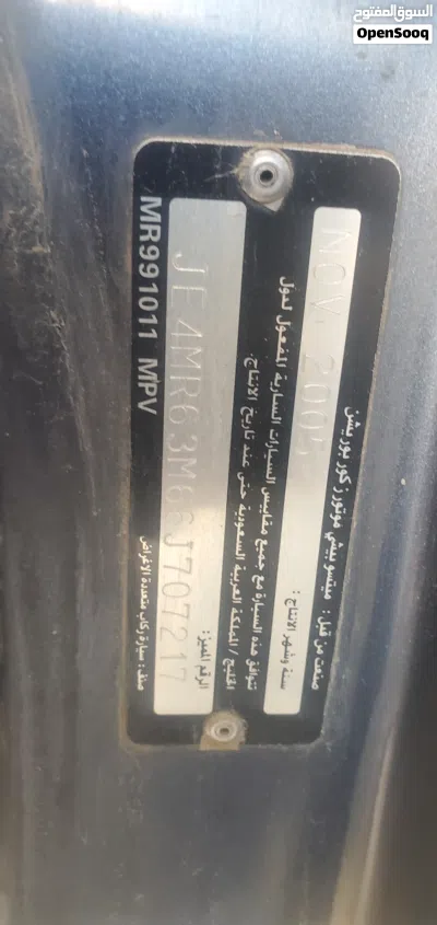 Mitsubishi Pajero GLS 3