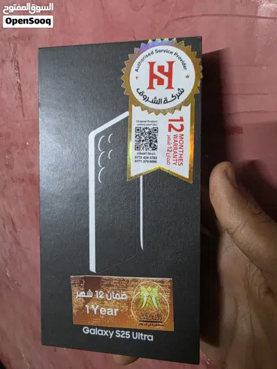 S25الالترا للبيع مستعجل 2