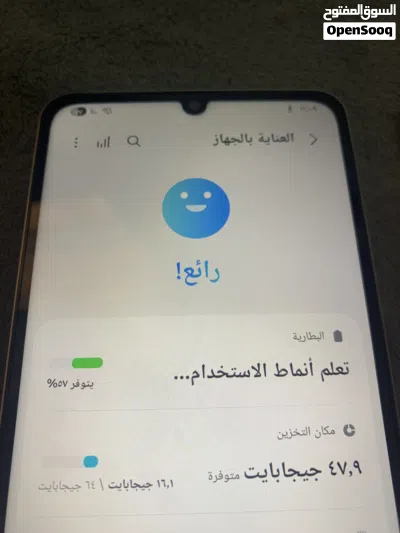 سامسونج للبيع بسعر مغري 2