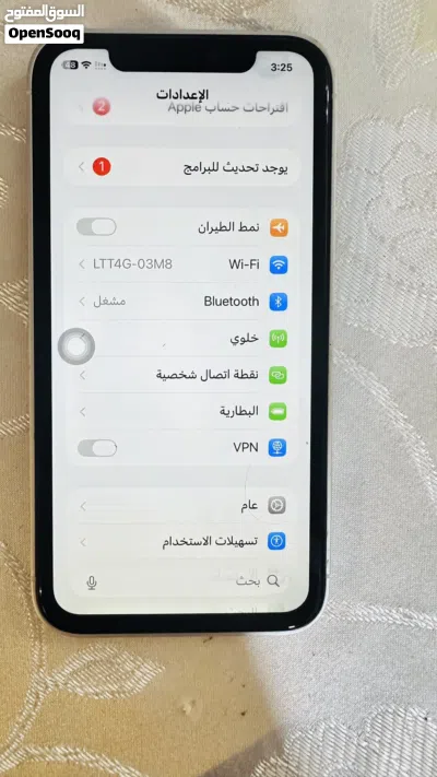 مكياج 17 برو 4