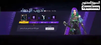 حساب فري فاير للبيع عق سعرك عجبني شله 2