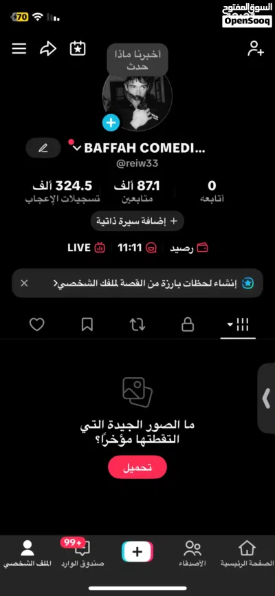 تيك توك 87 الف متابع 324 الف لايك 3.4 مليون مشاهدة 3