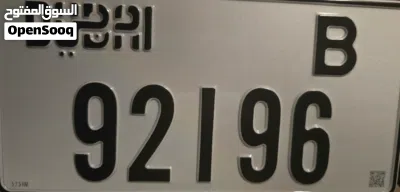 dubai 92196 code B 2