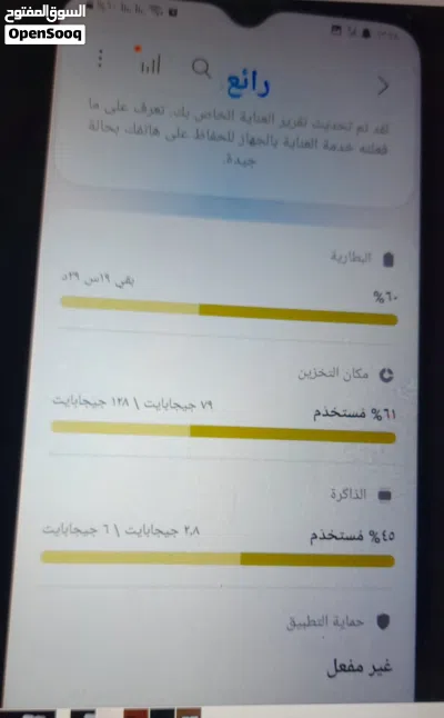 جهاز سامسونغ m12 للبيع أو البدل بما يناسب قابل بشي بسيط 2
