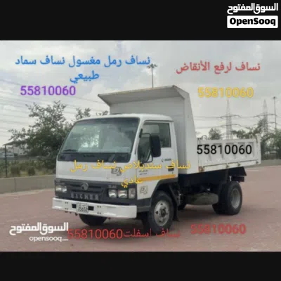 نساف صغير شفر رمل شاحنه رمل مغسول رفع الأنقاض ترحيل أنقاض إزالة أنقاض سياره لرفع الأنقاض مواد البناء 3