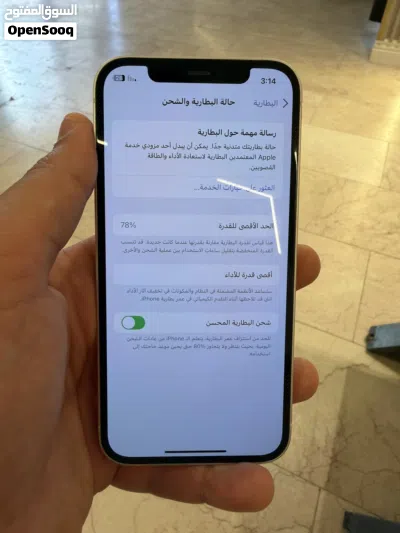 ايفون 12 العادي محلي مستعمل بحالة ممتازة نظيف 4