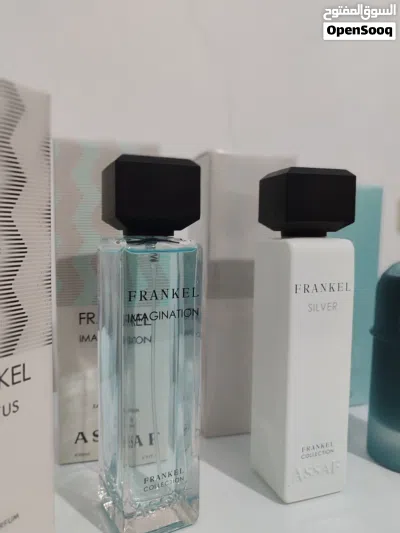 عطور عساف الله يبارك 3