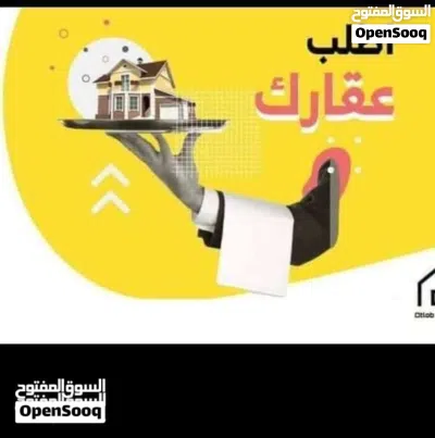 فيلا من دورين للايجار . في حي دمشق 2