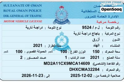 باجاج بولسر 3