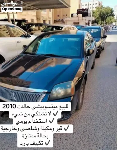 Mitsubishi Galant GTS 2