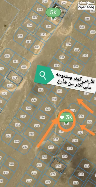 ارض سكنيه كونر بسعر اقل من السوق بيعه مستعجله في موقع ممتاز للبناء او الاستثمار في ديل ال عبدالسلام 2