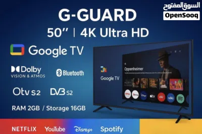 شاشة G-Guard GG-50 CG Virgo جديدة للبيع 2