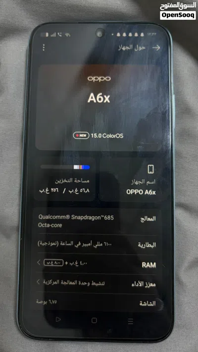 اعلان هاتف مستعمل 3 شهور شبه جديد احدث اصدار 2026 3