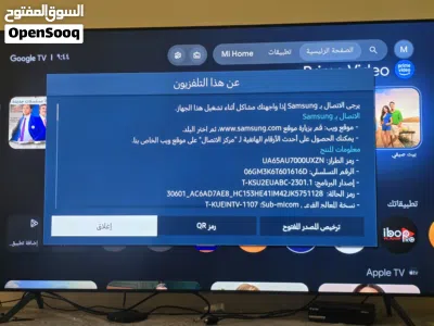 تلفزيون سامسونج 4k سمارت بسعر ممتاز 4