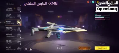 حساب فري فاير للبيع 4