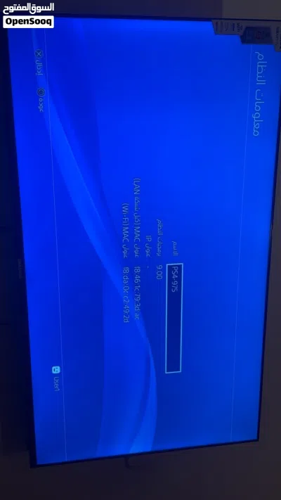 بلاستيشن فور برو 4