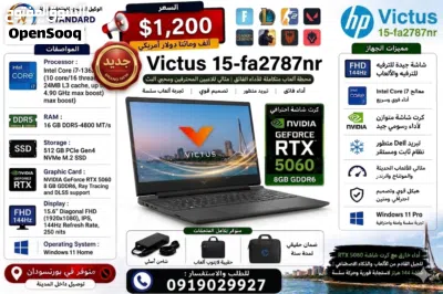 لابتوب قيمينج جديد بكرت 5060 8 قيقا 3