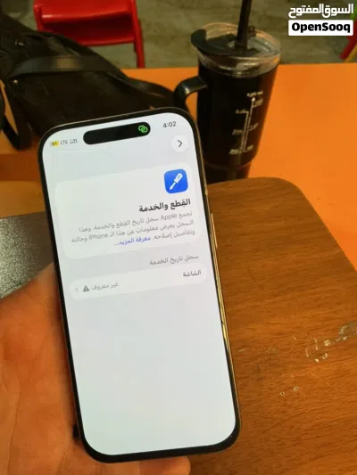 ايفون16 برو مستعمل استعمال نضيف مغير شاشه درجة اولى 4