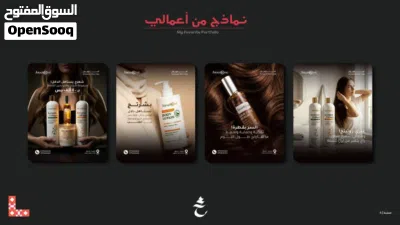 مصمم جرافيك محترف تصاميم سوشل ميديا وهويات بصرية 4
