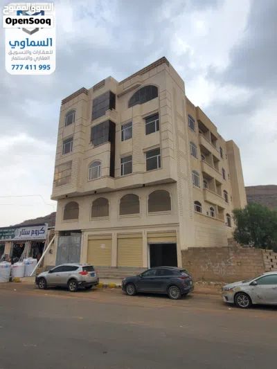 عمارة تجارية للبيع السماوي للعقارات والاستثمار العقاري 2