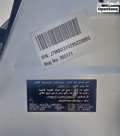 تويوتا راف فور Adventure 2