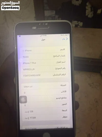 ايفون 7بلس 128قيقا اقرا الوصف 3