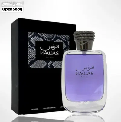 عطر هوس فور هيم الرجالي الأصلي (Hawas for Him) من الرصاصي - فوحان وثبات خارق 3