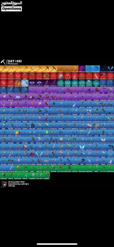حساب فورت شيطون 300 سكن نوادر اكس الحلاوه 3