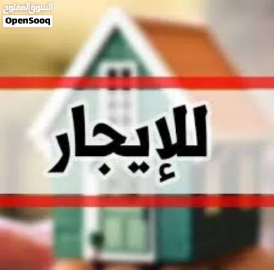 للايجار محل بالشويخ مساحه 1050 متر 2