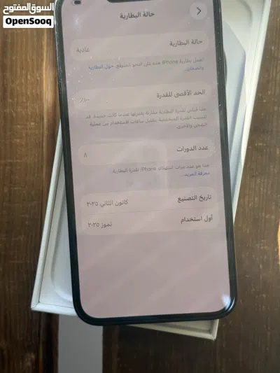 مشحون 8 مرات 3