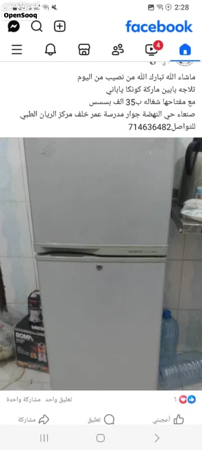 undefined 4