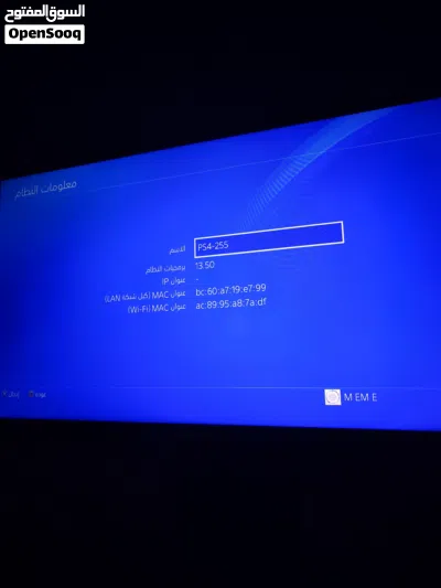 فور فات للبيع اقرء وصف 3