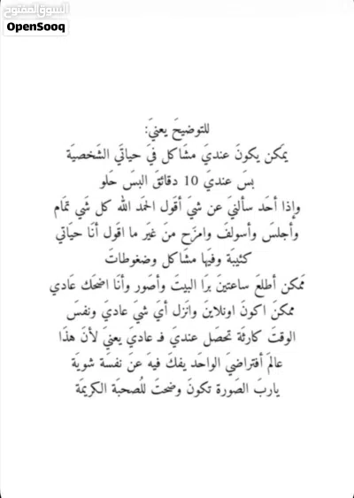 شقق للايجار 2